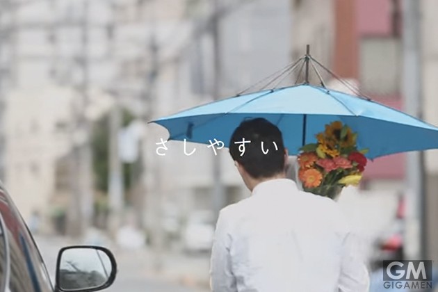 gm-umbrella