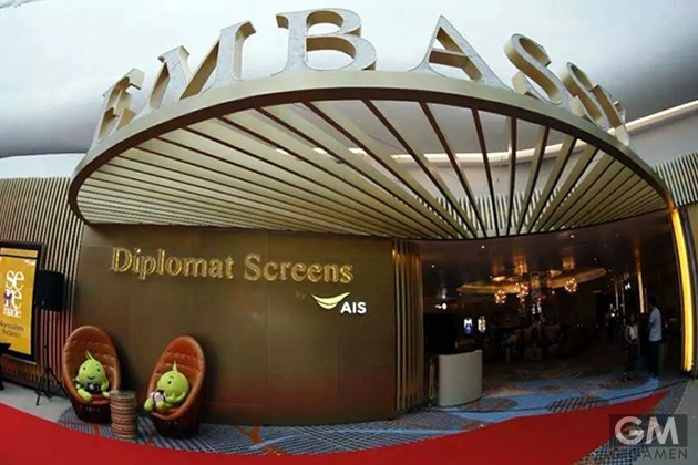 gigamen_Diplomat_Screens02